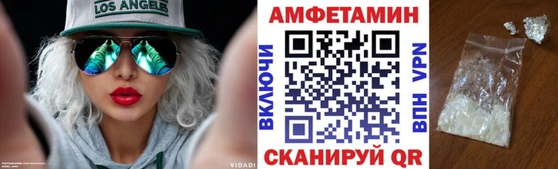 АМФ 97%  ссылка на мегу зеркало  Старица  где продают наркотики 