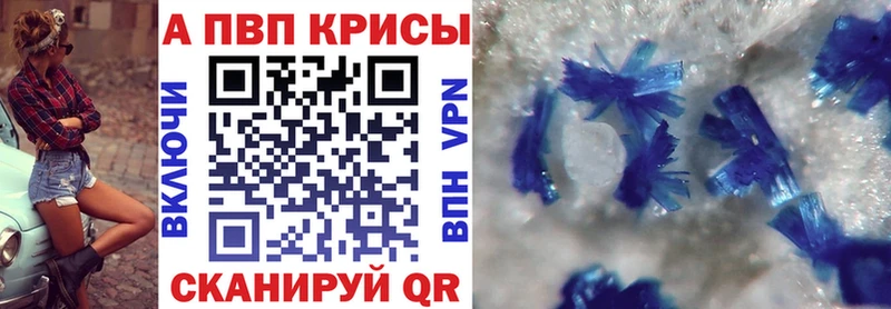 даркнет сайт  MEGA   APVP крисы CK  Старица 