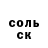 Первитин витя Alesya Birillo