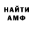 Amphetamine Розовый Xero Odinsson