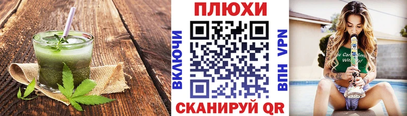 Печенье с ТГК марихуана  сколько стоит  Старица 