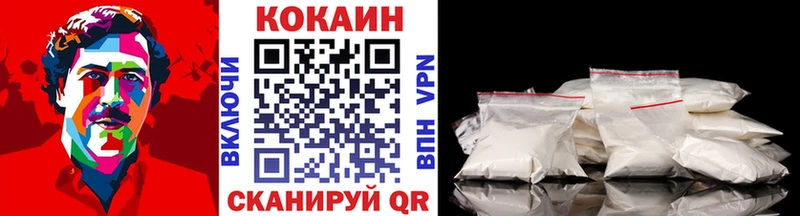 купить  цена  Старица  ОМГ ОМГ зеркало  Cocaine FishScale 