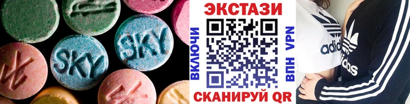 Ecstasy таблы  Старица 