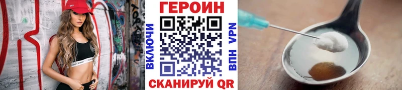 ГЕРОИН гречка  купить наркоту  shop какой сайт  Старица 