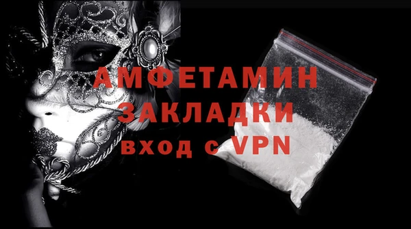 мефедрон Гусев