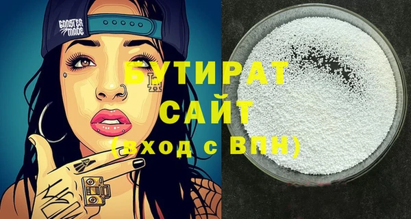 ПСИЛОЦИБИНОВЫЕ ГРИБЫ Армянск