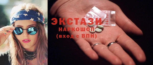 ПСИЛОЦИБИНОВЫЕ ГРИБЫ Армянск