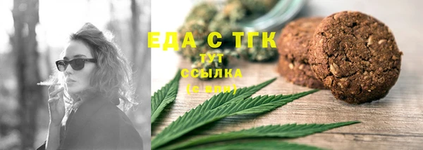 ПСИЛОЦИБИНОВЫЕ ГРИБЫ Армянск