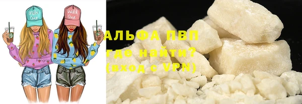 альфа пвп Гусь-Хрустальный