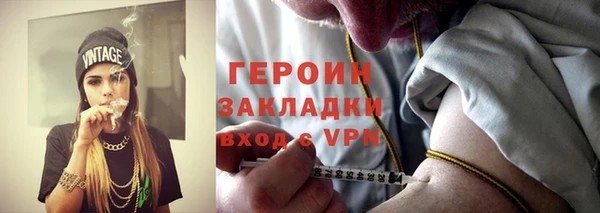 герыч Арсеньев
