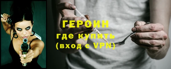 ПСИЛОЦИБИНОВЫЕ ГРИБЫ Армянск