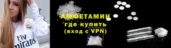 ПСИЛОЦИБИНОВЫЕ ГРИБЫ Армянск