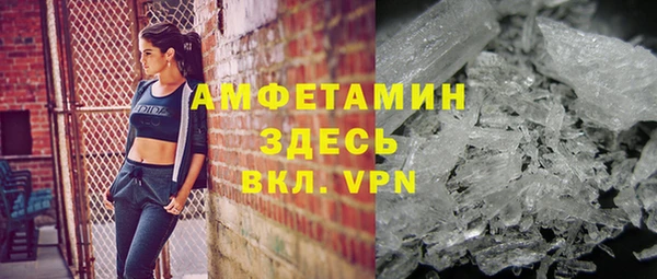 ПСИЛОЦИБИНОВЫЕ ГРИБЫ Армянск