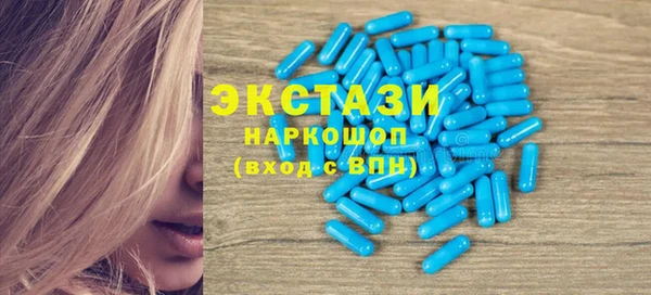 молекула духа Карталы