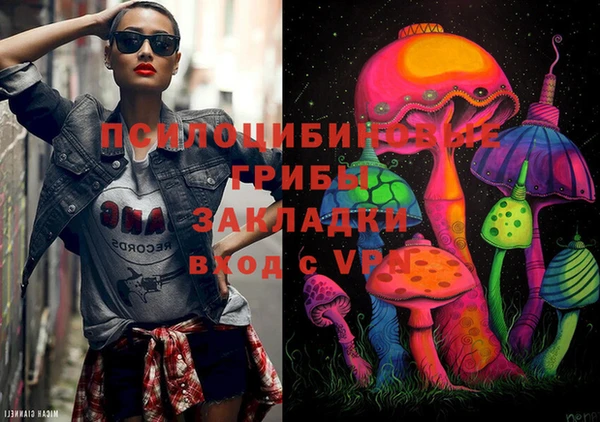 гашишное масло Аркадак