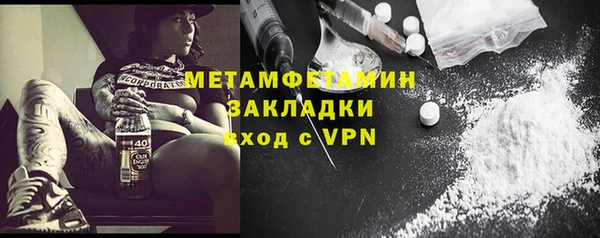 ПСИЛОЦИБИНОВЫЕ ГРИБЫ Армянск
