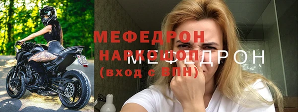 ПСИЛОЦИБИНОВЫЕ ГРИБЫ Армянск