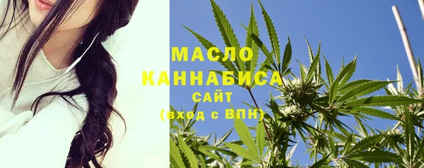 ПСИЛОЦИБИНОВЫЕ ГРИБЫ Армянск