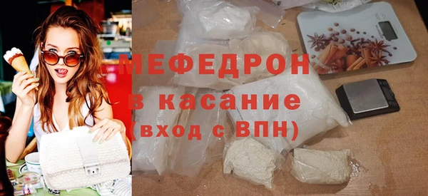 соль курить ск Касимов