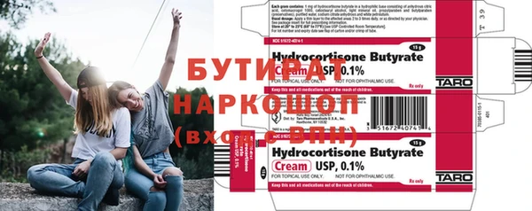 гашишное масло Аркадак