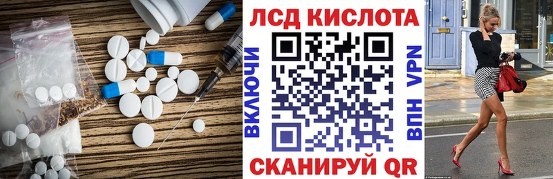 Лсд 25 экстази ecstasy  где можно купить   Старица 