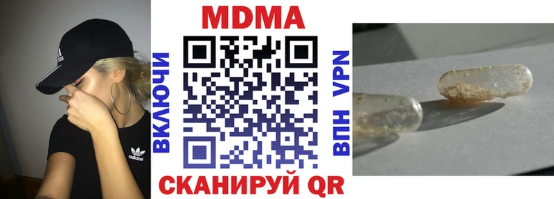 МДМА crystal  OMG ТОР  Старица 