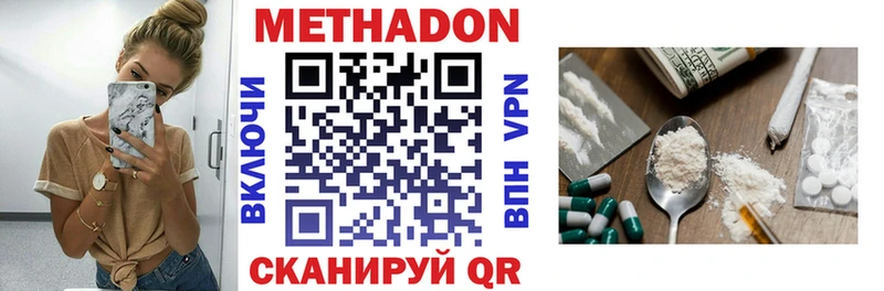 хочу   Старица  Метадон кристалл 