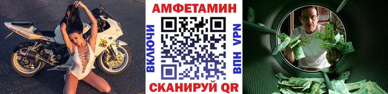 наркошоп  сайты даркнета состав  Метамфетамин витя  Старица 