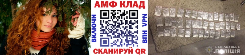 Первитин кристалл Старица